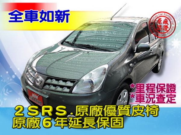 SUM聯泰汽車 2012年 LIVINA 照片1