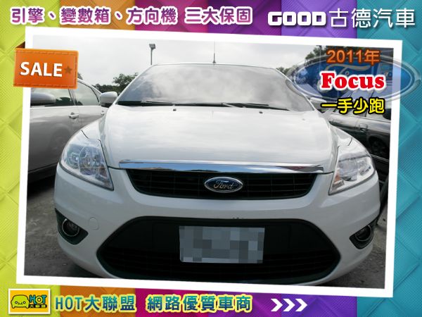 11年Ford Focus白 一手車少跑 照片1