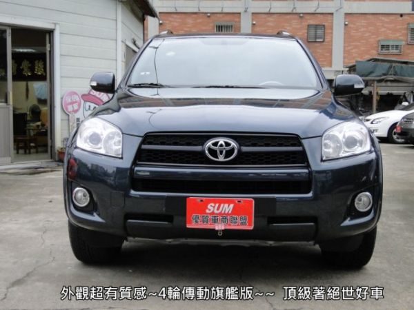 RAV4 熱情招募~熱愛山林品味人世~ 照片1