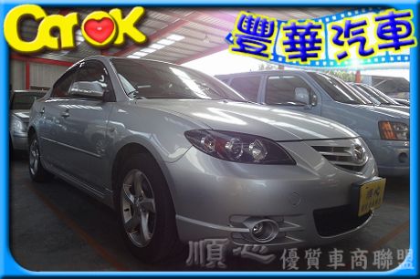 Mazda 馬自達 3S 照片1