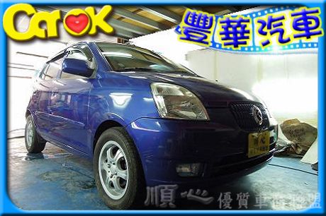 Kia 起亞 Euro Star 照片1