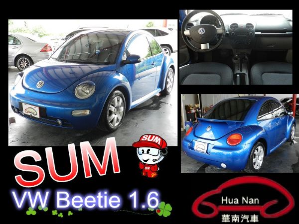  VW 福斯 Beetle  金龜車 照片1