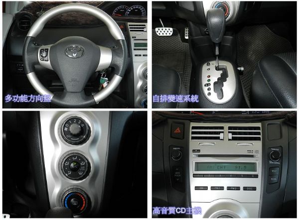 Toyota 豐田 YARIS  亞力士 照片2