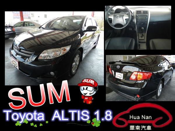 Toyota 豐田 Altis 阿提斯  照片1