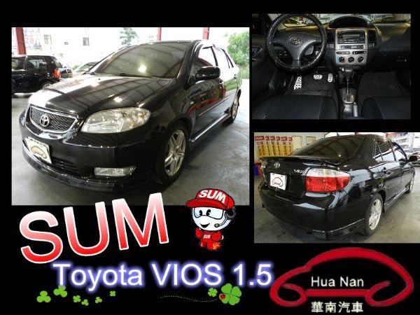  Toyota 豐田 VIOS Z版 照片1