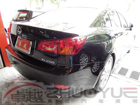 2007 Lexus 凌志 IS 250 照片10