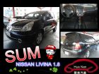 台中市Nissan 日產 Livina 黑  NISSAN 日產 / LIVINA中古車