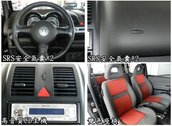 VW 福斯 Lupo 黑 1.4 照片3