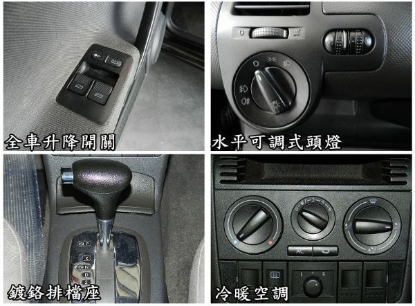 VW 福斯 Lupo 黑 1.4 照片5