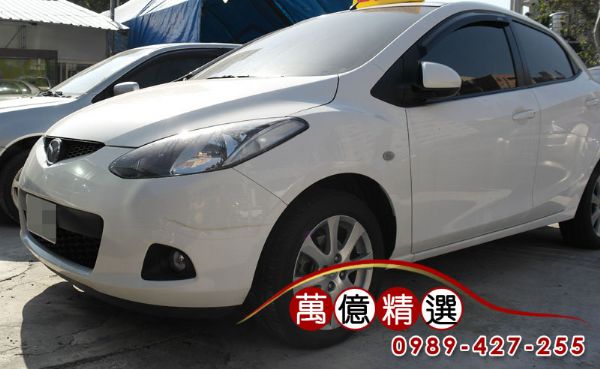 2010年Mazda 2 照片1