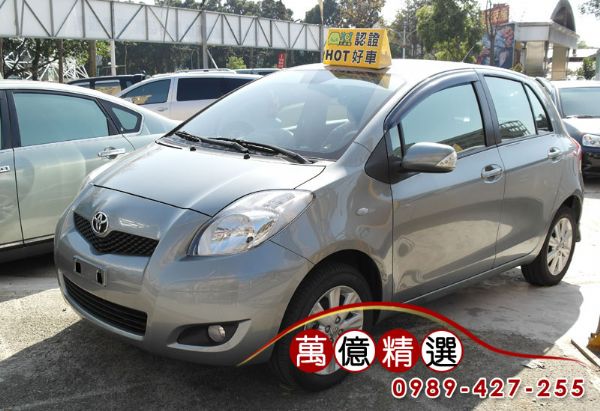 2010年Toyota Yaris 銀 照片1