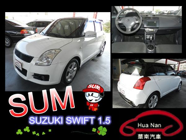  Suzuki 鈴木 Swift  照片1