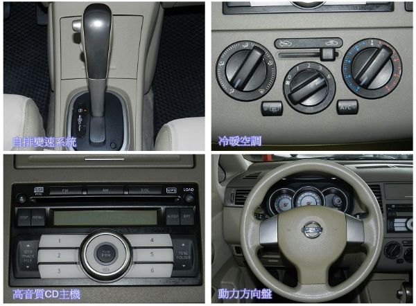  Nissan 日產 Tiida 黑  照片3