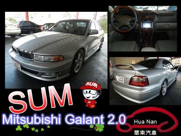 Mitsubishi Galant   照片1