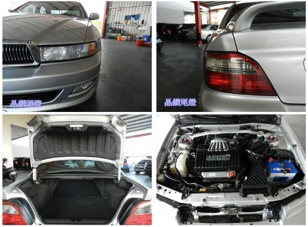 Mitsubishi Galant   照片6