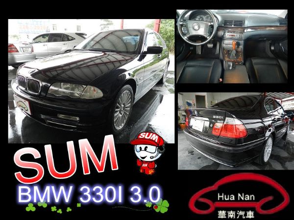  BMW 寶馬 330I 照片1