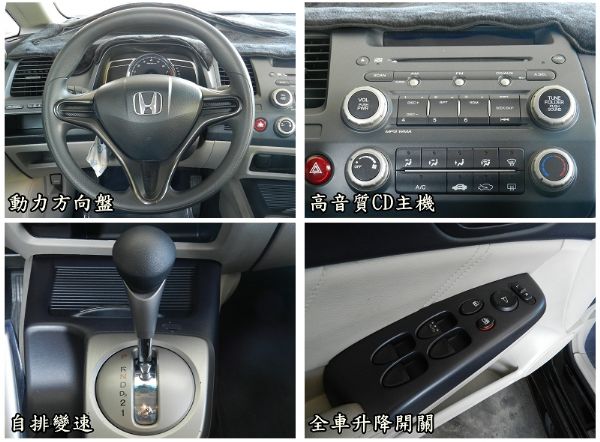  Honda 本田 Civic K12 照片3