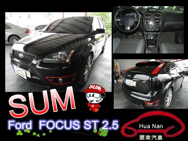  Ford 福特 FOCUS 佛卡斯ST 照片1