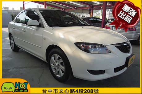 2007 Mazda 馬自達 3 照片1