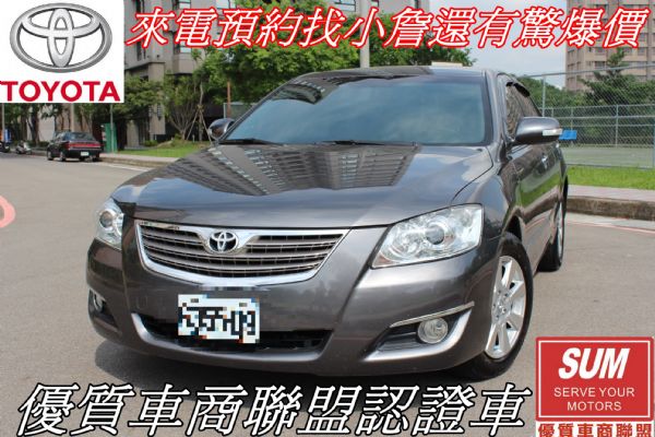 camry 照片1