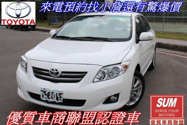 altis 照片1