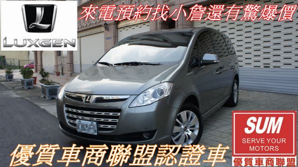 mpv 照片1