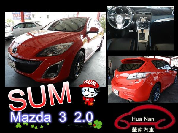  Mazda 馬自達 馬三 紅 照片1