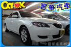 台中市Mazda 馬自達 3 MAZDA 馬自達 / 3中古車