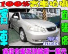 彰化縣TOYOTA 阿提斯 ALITS1.6  TOYOTA 豐田 / Altis中古車