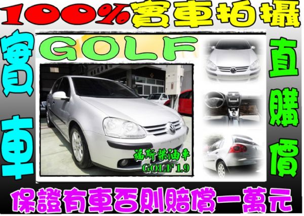  GOLF TDI 1.9 銀/柴油車 照片1