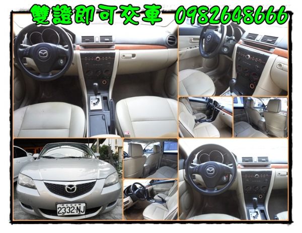 mazda3 1.6 灰 照片2