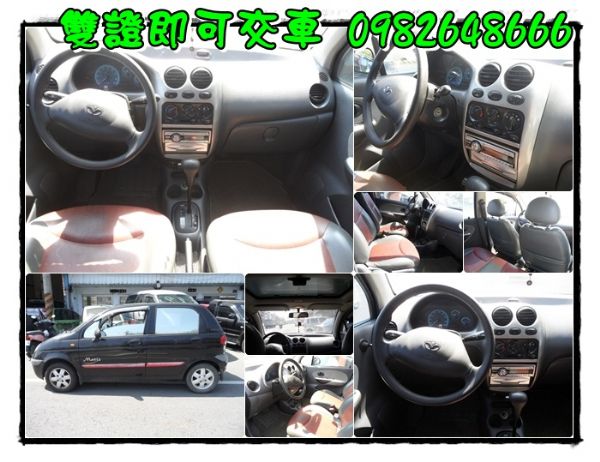  MATIZ 台朔2號 0.8 黑 照片2