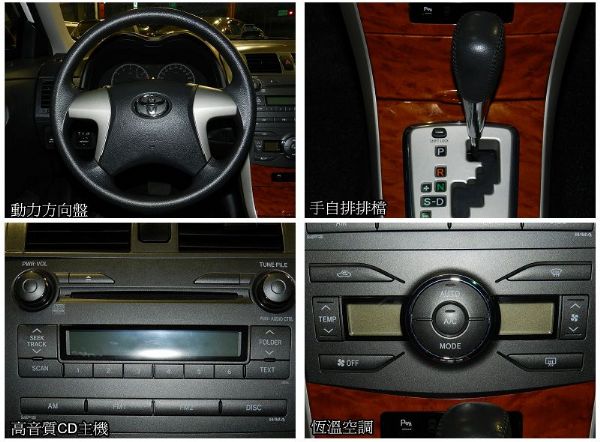 Toyota 豐田 Altis 白  照片3