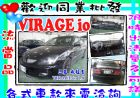 彰化縣 威拉吉 VIRAGE 1.8io版 黑 MITSUBISHI 三菱 / Virage iO中古車