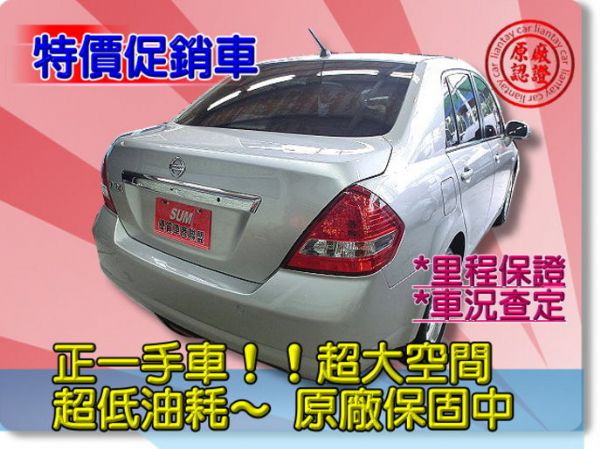 SUM聯泰汽車 2010年　TIIDA 照片10