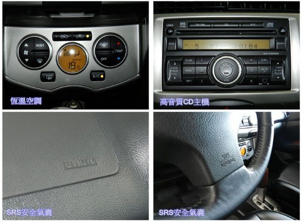 Nissan 日產  Livina  照片3