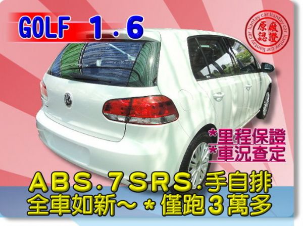 SUM聯泰汽車 2011年 Golf 照片10