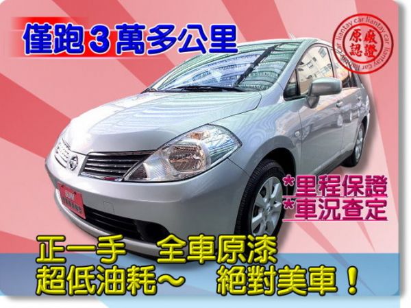 SUM聯泰汽車 2010年 TIIDA 照片1