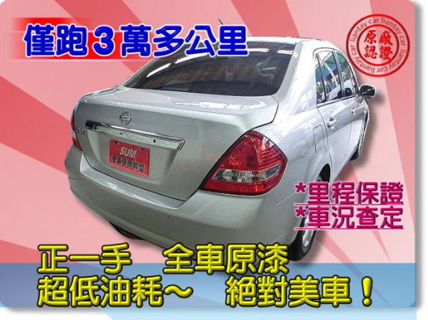 SUM聯泰汽車 2010年 TIIDA 照片10