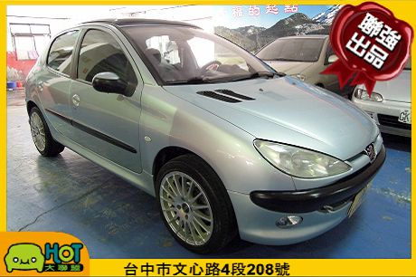 2005 Peugeot 寶獅 206 照片1