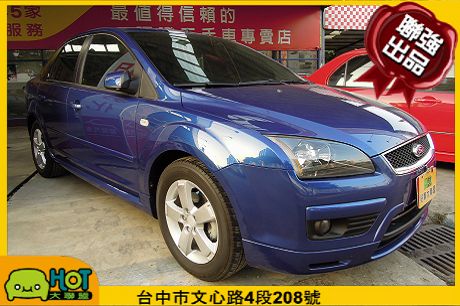 2007 Ford 福特 Focus  照片1