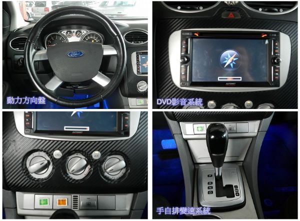 Ford 福特 FOCUS 佛卡斯5D 照片2