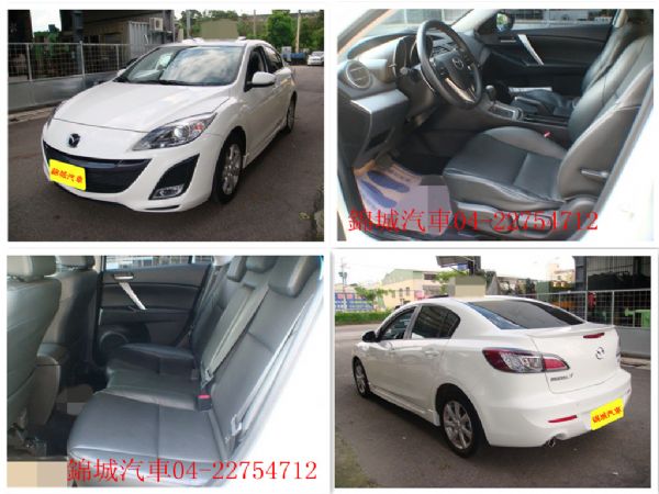 錦城汽車MAZDA 3 照片1