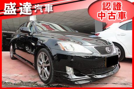 Lexus 凌志 IS 250  照片1