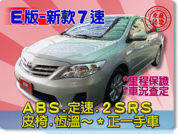 SUM聯泰汽車 2011年 Altis 照片1