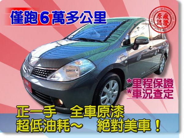 SUM聯泰汽車 2006年 TIIDA 照片1