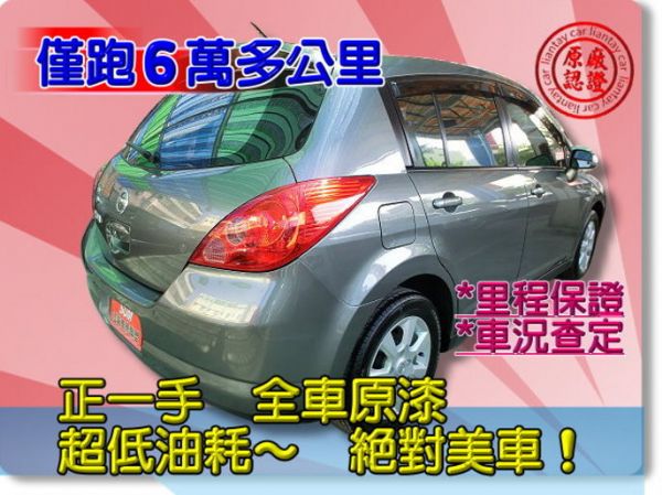 SUM聯泰汽車 2006年 TIIDA 照片10