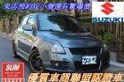 桃園市swift SUZUKI 鈴木 / Swift中古車