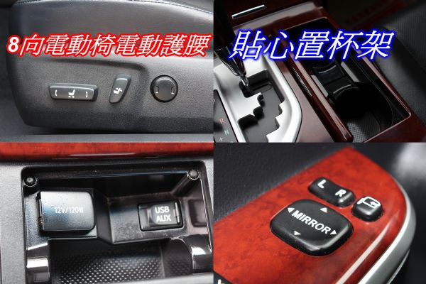 camry 照片10