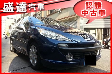 Peugeot 寶獅207  照片1